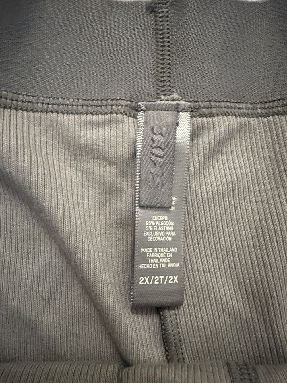 SKIMS Tank & Boxer Short Sleep Set - Picture 3 of 3